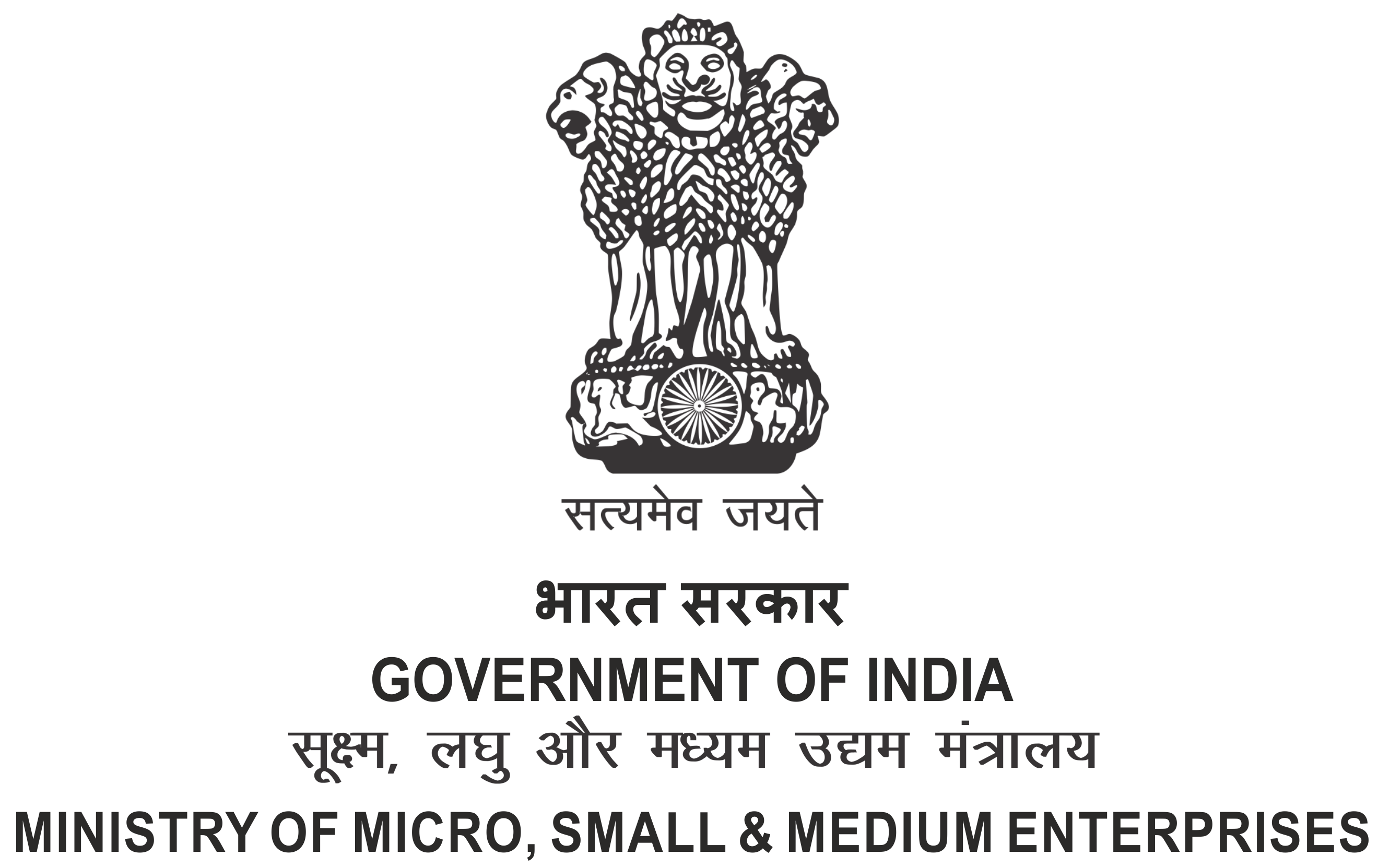 Government of India, Ministry of MSME